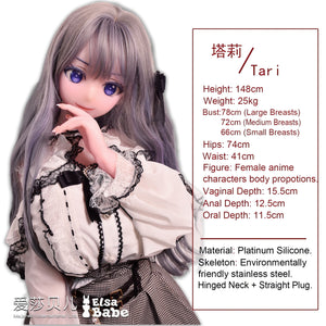 Asano Tari Sex doll (Elsa Babe 148cm AHR017 silicone)