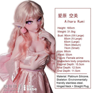 Aihara Kumi Sex doll (Elsa Babe 165cm AHRC009 silicone)