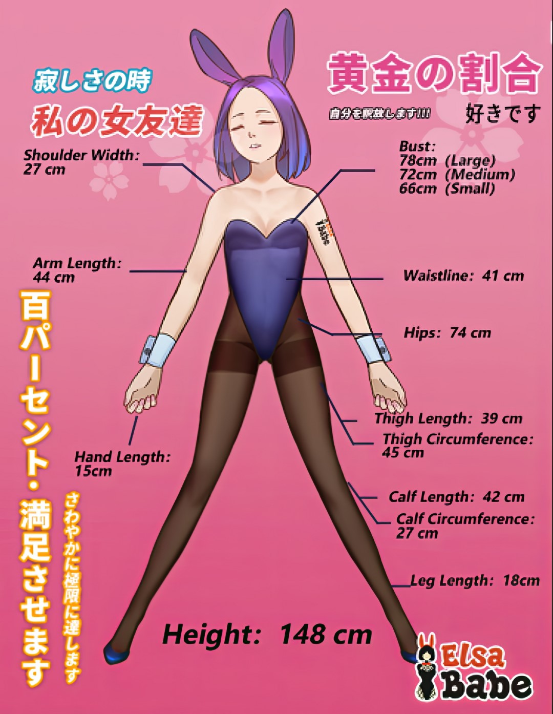 Camille Baker Sex doll (Elsa Babe 148cm DHR011 silicone)