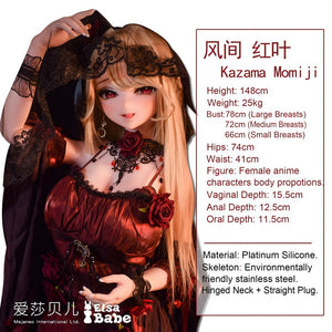 Kazama Momiji Sex doll (Elsa Babe 148cm Rad049 silicone)