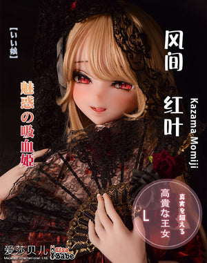 Kazama Momiji Sex doll (Elsa Babe 148cm Rad049 silicone)