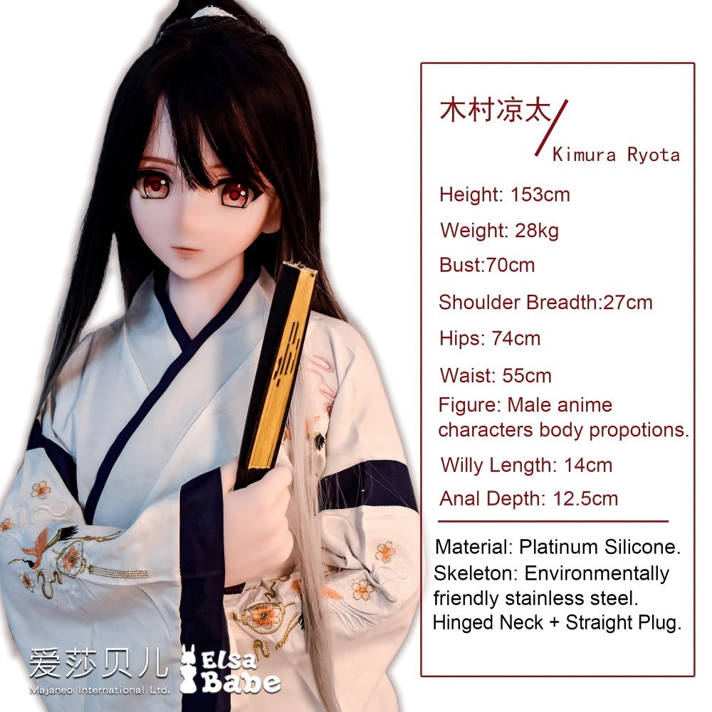 Kimura Ryota male Sex doll (Elsa Babe 153cm Ram002 silicone)