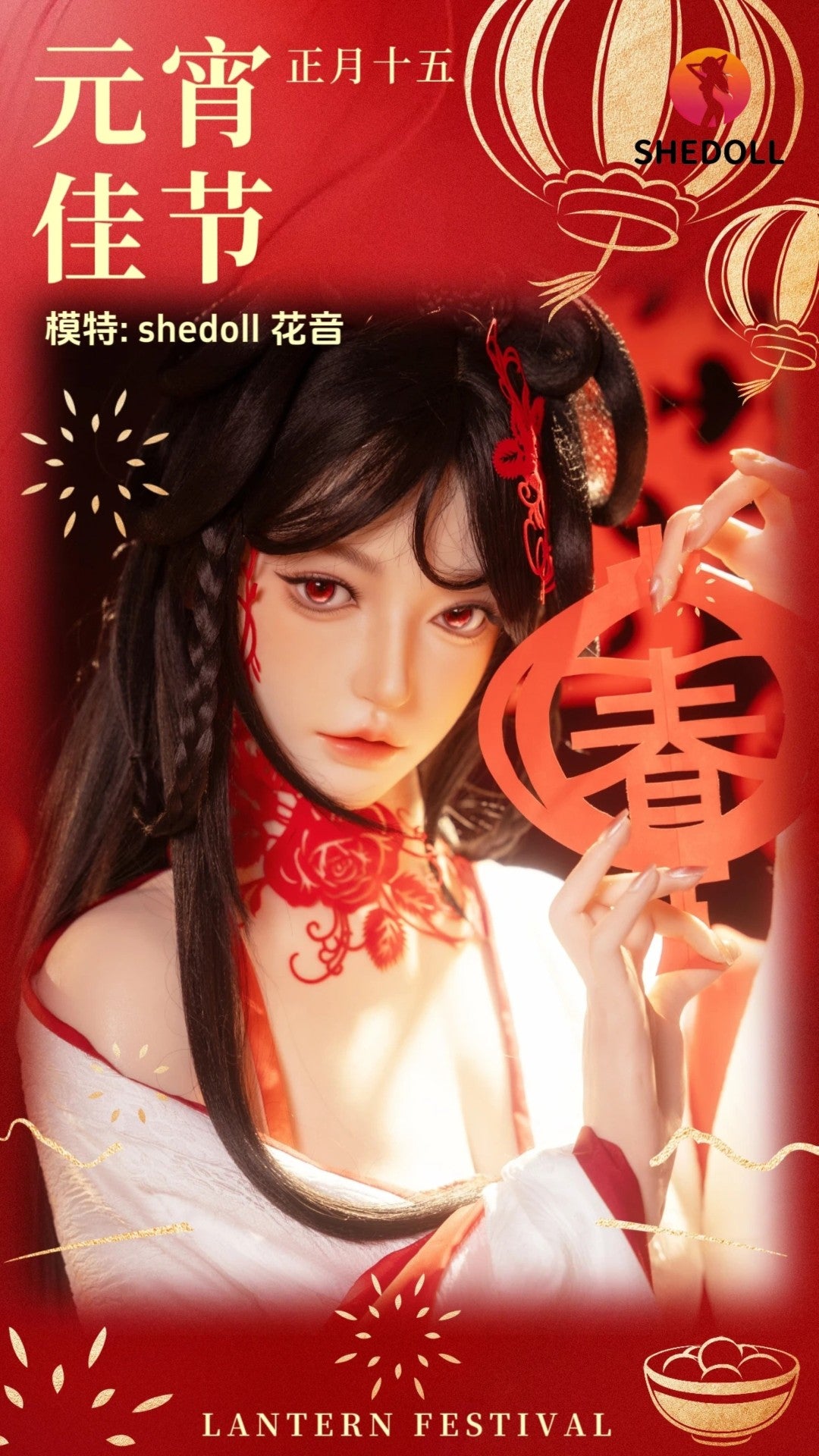 Kaena Sex doll (SHEDOLL 168cm D-cup #SH237 2.0 silicone)