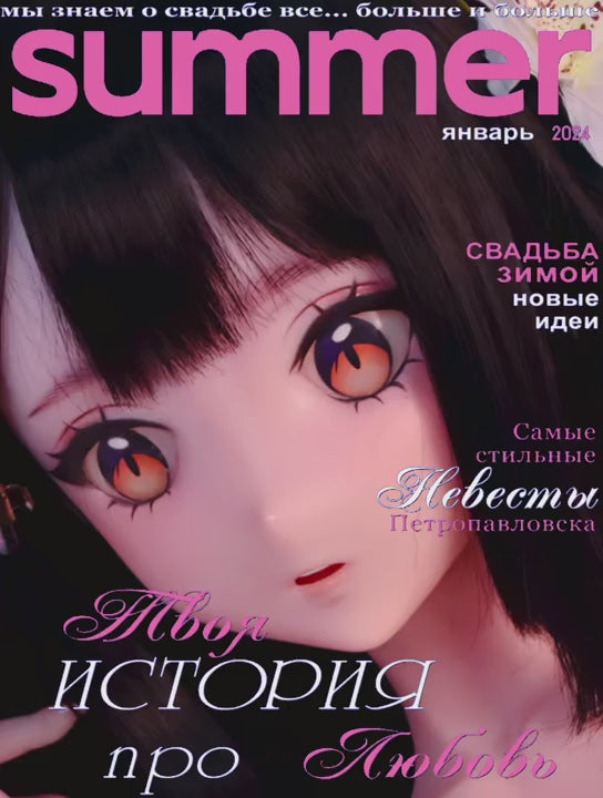 Utashiro Shiori Sex doll (Elsa Babe 148cm RAD028 silicone)